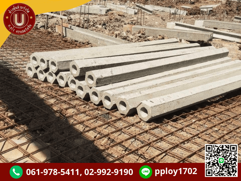 จำหน่ายเสาเข็ม รังสิต ปทุมธานี