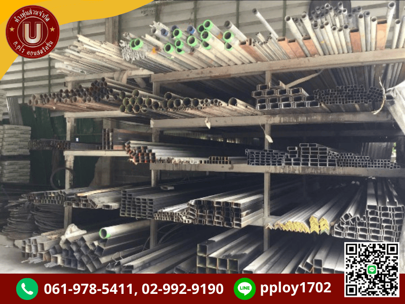จำหน่ายเหล็ก รังสิต ปทุมธานี