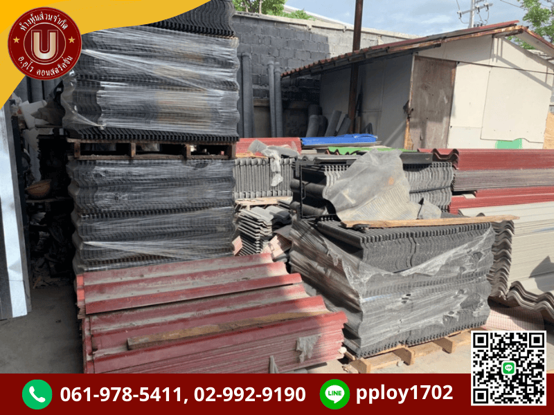 ร้านขายวัสดุก่อสร้าง รังสิต ปทุมธานี