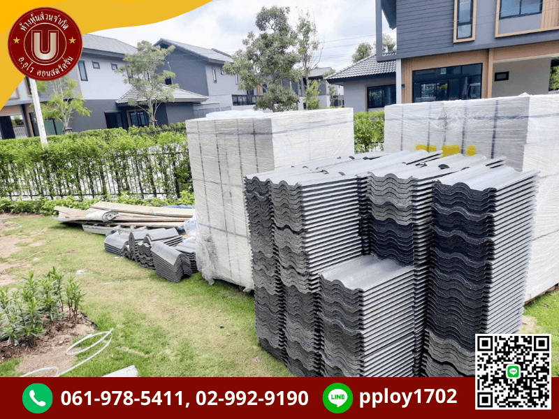 ร้านวัสดุก่อสร้าง พร้อมจัดส่ง