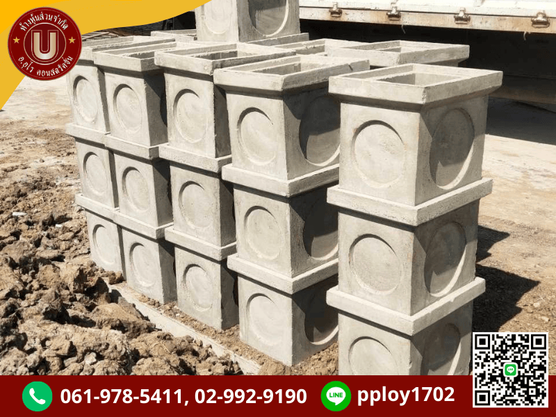 วัสดุก่อสร้าง รังสิต ปทุมธานี